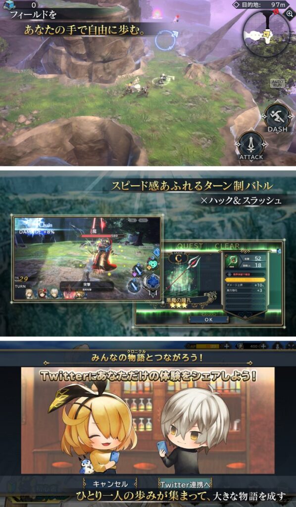 Sega เปิดตัว Sin Chronicle เกมมือถือ JRPG 6 Sega เปิดตัว Sin Chronicle เกมมือถือ JRPG