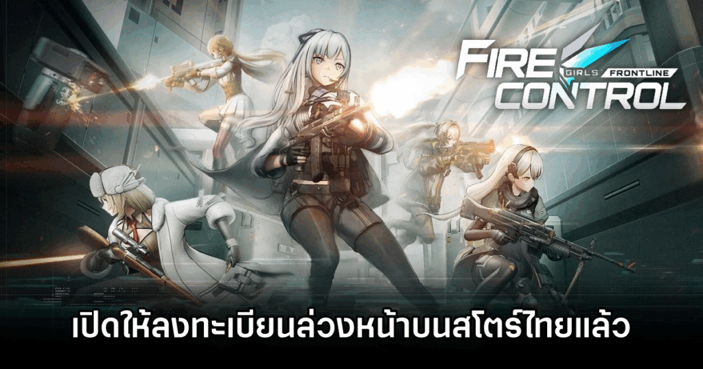 รวมเกมมือถือน่าเล่นที่เตรียมเปิดในเดือน พ.ย. 14 รวมเกมมือถือน่าเล่นที่เตรียมเปิดในเดือน พ.ย.