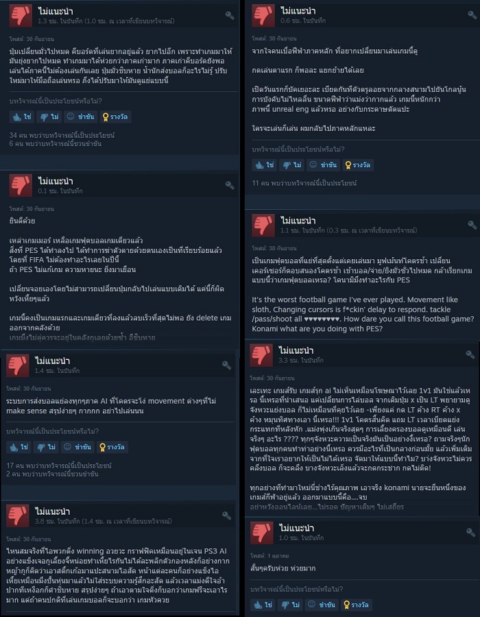 eFootball 2022 เจอแฟนชาวไทยรีวิวในแง่ลบบน Steam 2 eFootball 2022 เจอแฟนชาวไทยรีวิวในแง่ลบบน Steam