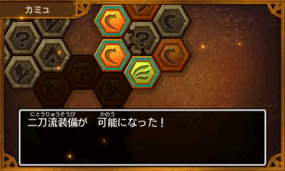 Dragon Quest XI กับรายละเอียดเพิ่มเติมของตัวเอก Camus และ Skill Panel