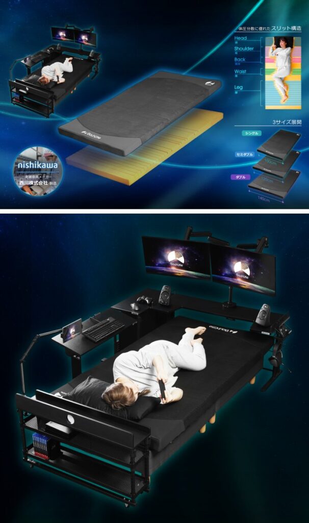 ญี่ปุ่นวางจำหน่ายที่นอนสำหรับเกมเมอร์