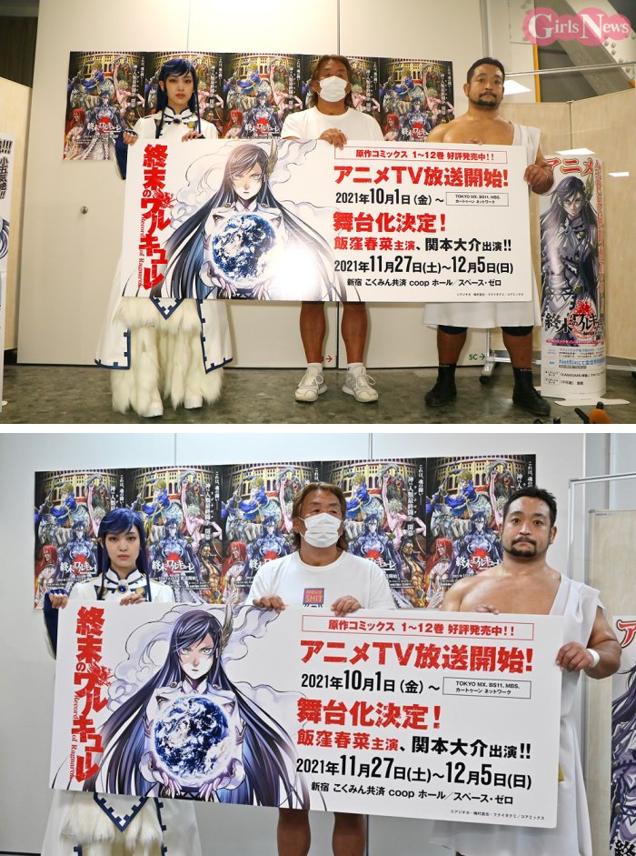 นักมวยปล้ำชาวญี่ปุ่นแปลงโฉมเป็นตัวละคร Record of Ragnarok ขึ้นสังเวียน 9 นักมวยปล้ำชาวญี่ปุ่นแปลงโฉมเป็นตัวละคร Record of Ragnarok ขึ้นสังเวียน