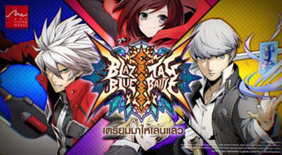เอาบ้าง! BlazBlue: Cross Tag Battle เตรียมมาให้เล่นแล้ว