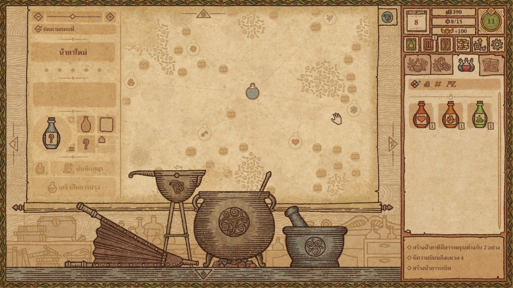[รีวิว] Potion Craft รับบทเป็นหมอปรุงน้ำยาในโลกยุคกลาง