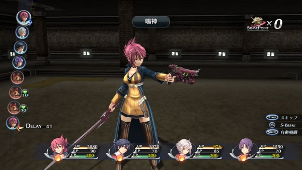 ประกาศแล้ว! The Legend of Heroes: Trails of Cold Steel ลง PC สัปดาห์หน้า 4 ประกาศแล้ว! The Legend of Heroes: Trails of Cold Steel ลง PC สัปดาห์หน้า