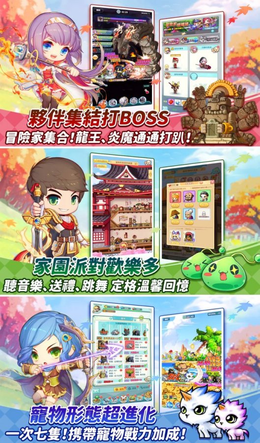 Maple Story R เกมมือถือ Idle จาก IP ชื่อดัง