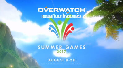 อยากด้ายยยย! Overwatch Summer Games เผยสกินมาให้ชมแล้ว 7 อยากด้ายยยย! Overwatch Summer Games เผยสกินมาให้ชมแล้ว