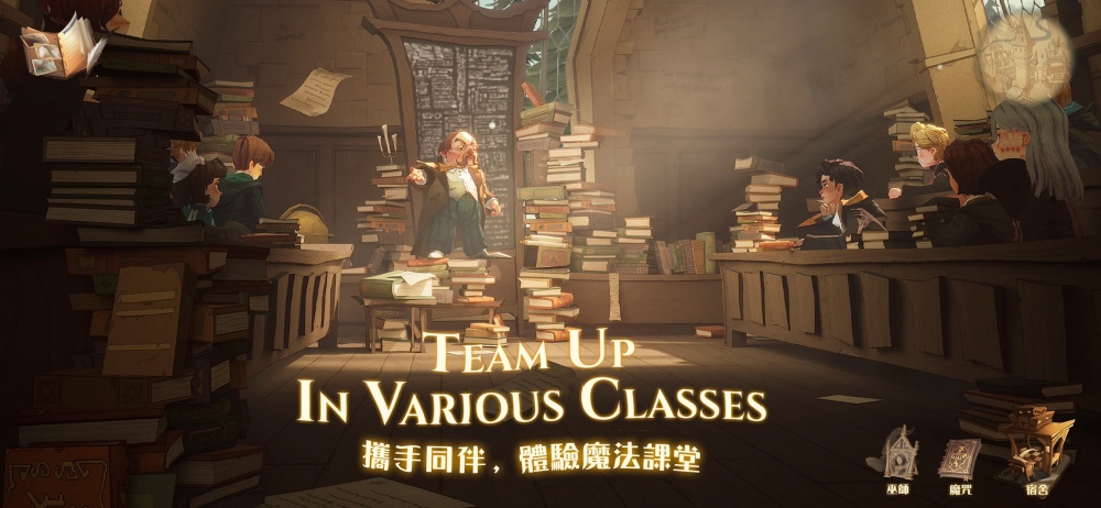 Harry Potter: Magic Awakened เปิดให้บริการบนสโตรจีนแล้ว 9 Harry Potter: Magic Awakened เปิดให้บริการบนสโตรจีนแล้ว