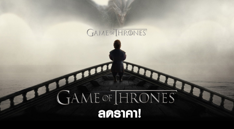 น่าสน! Game of Thrones - A Telltale Games Series ลดราคา!