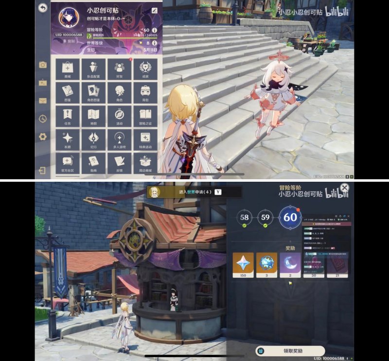 ผู้เล่น Genshin Impact ชาวจีนเริ่มแตะ AR 60 แล้ว