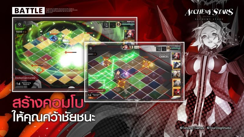 เปิด Tier List ตัวละคร Alchemy Stars เดือน ต.ค. 2 เปิด Tier List ตัวละคร Alchemy Stars เดือน ต.ค.