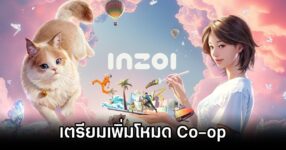 inZOI is getting Co-op