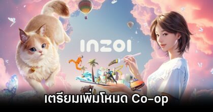 inZOI is getting Co-op