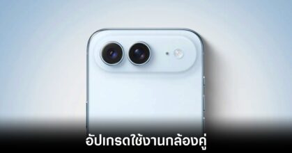 iphone-air-dual-camera-gen-2