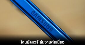 landfall-smamsung-spyware-deteted