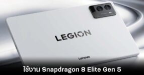 lenovo-legion-new-tablet-gaming