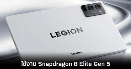 lenovo-legion-new-tablet-gaming
