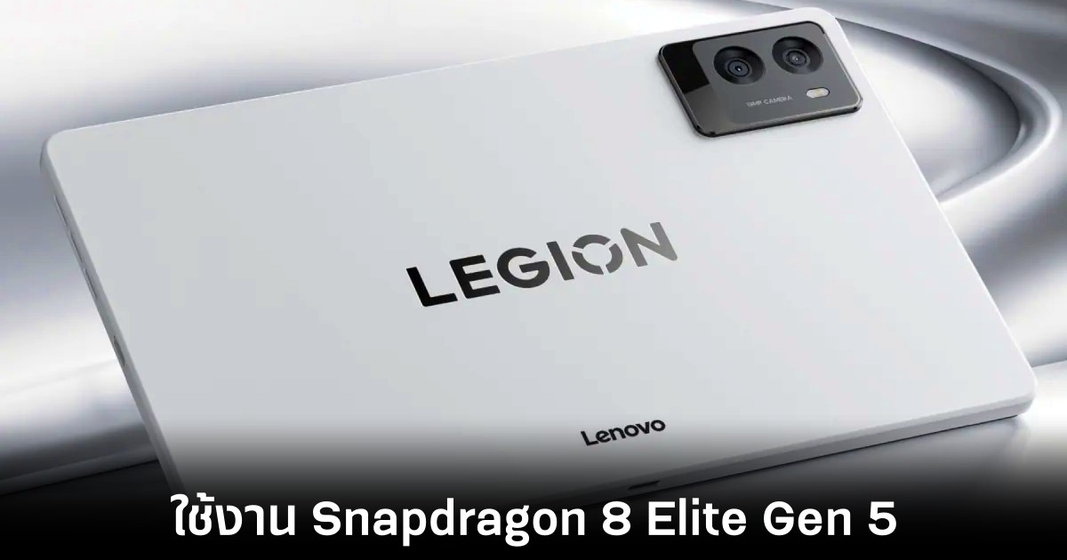 lenovo-legion-new-tablet-gaming