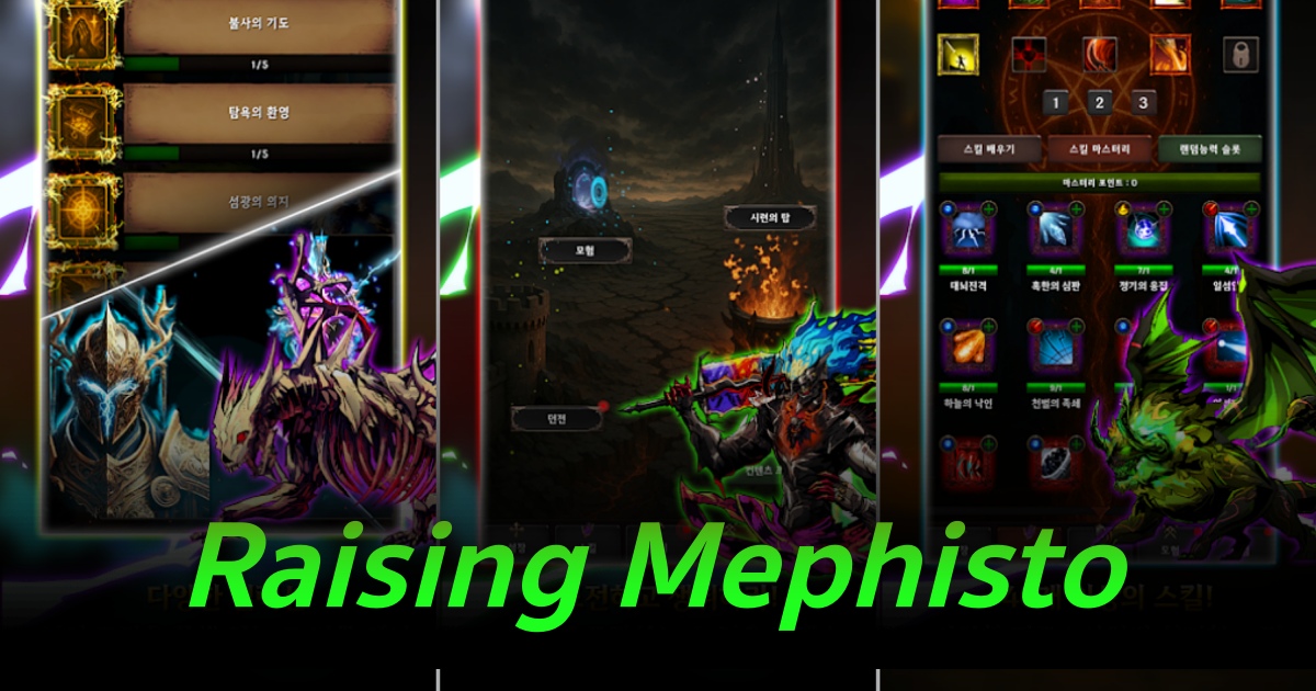 Raising Mephisto เปิดให้ลงทะเบียนล่วงหน้าบนสโตร์ไทยแล้ว 1 Raising Mephisto เปิดให้ลงทะเบียนล่วงหน้าบนสโตร์ไทยแล้ว