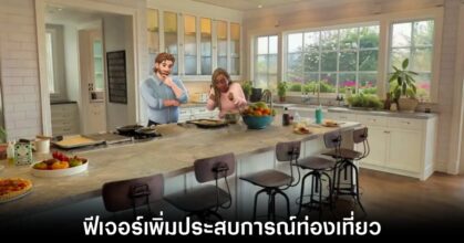 meta-hyperscape-features-release