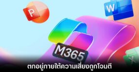 microsoft-copilot-action-windows-attacked