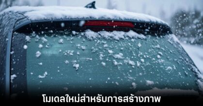 microsoft-mai-image-1-model