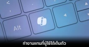 microsoft-windows-11-ai-agents