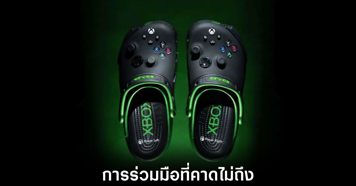 microsoft-xbox-crocs-collab