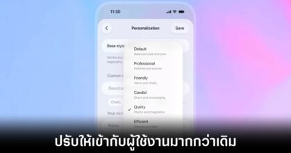 openai-gpt-5-1-model-release