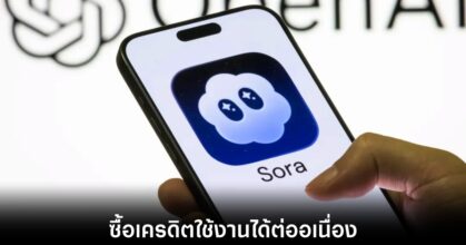 openai-sora-creditable-plan