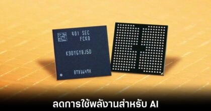 samsung-ai-nand-new