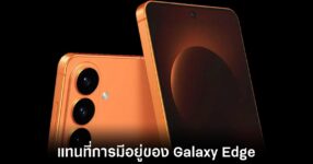 samsung-galaxy-s26-plus-render