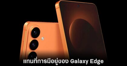 samsung-galaxy-s26-plus-render