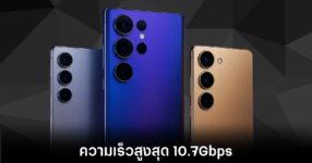 samsung-galaxy-s26-ram-upgrade