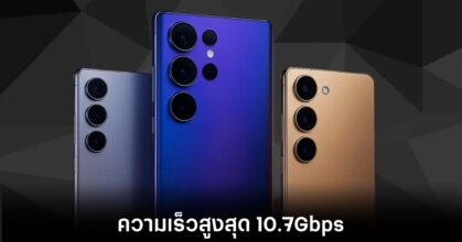 samsung-galaxy-s26-ram-upgrade