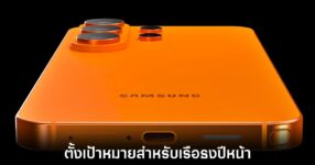 samsung-galaxy-s26-sale-target