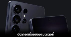 samsung-galaxy-s26-ultra-battery-upgrade