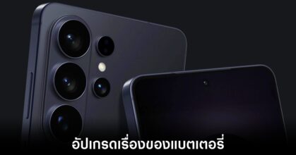 samsung-galaxy-s26-ultra-battery-upgrade