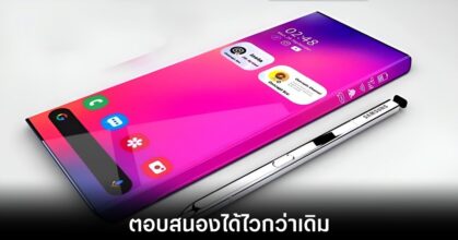 samsung-galaxy-s27-ultra-polar-id