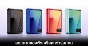 samsung-galaxy-z-flip-8-slim-down