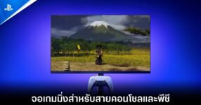 sony-playstation-27-release