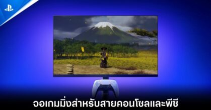 sony-playstation-27-release