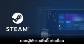 steam-linux-increase-share