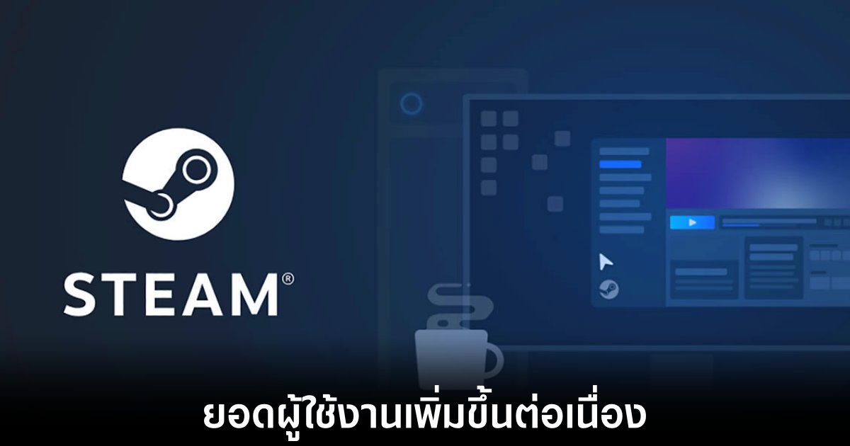 steam-linux-increase-share