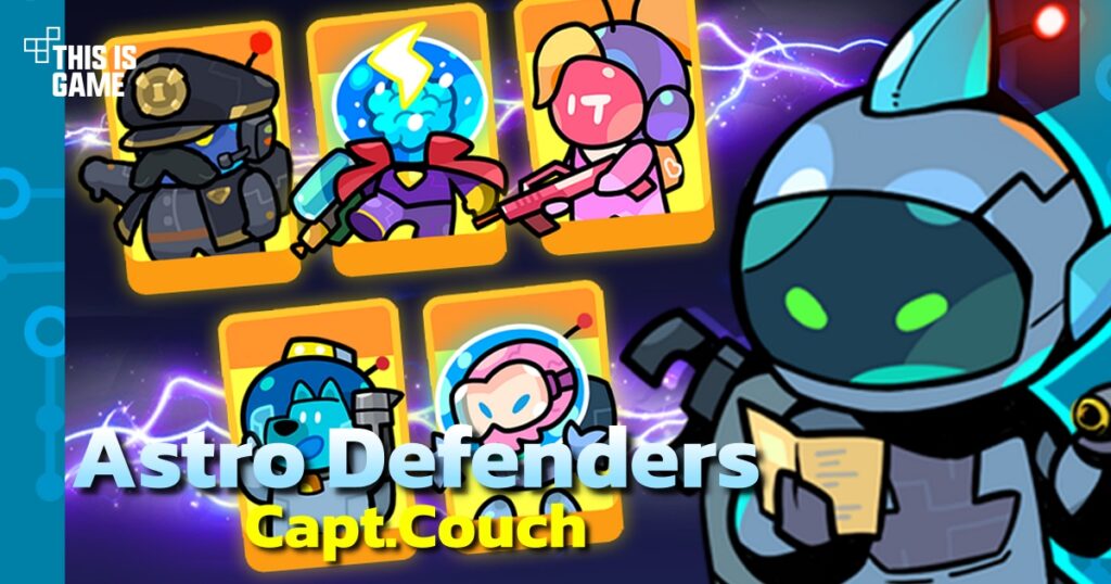 เกมมือถือน่าเล่นประจำสัปดาห์นี้ (12 ธันวาคม 2568) 25 Astro Defenders