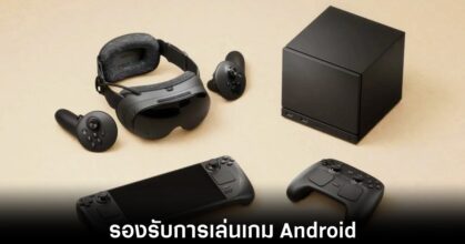 valve-steam-frame-release