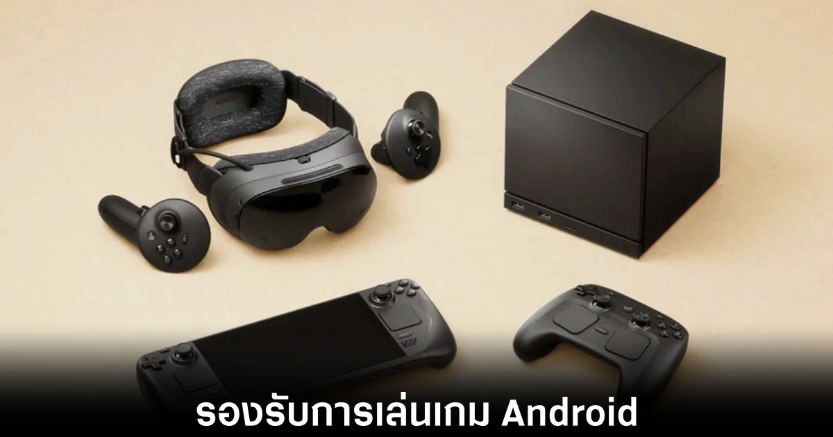 valve-steam-frame-release