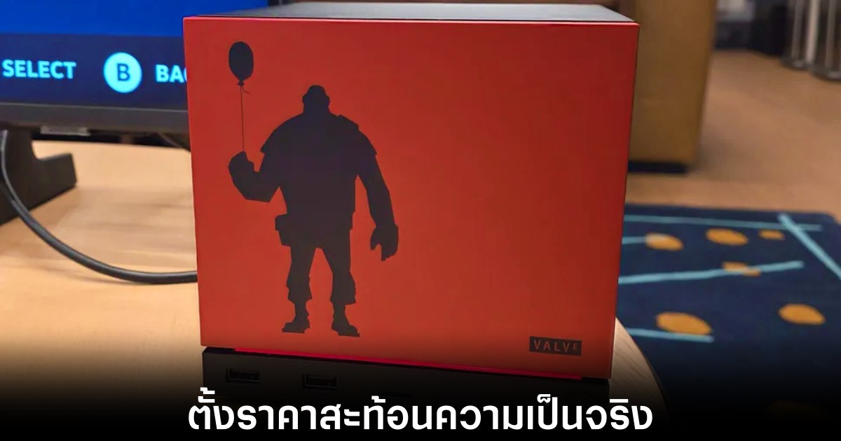 valve-steam-machine-price-hike