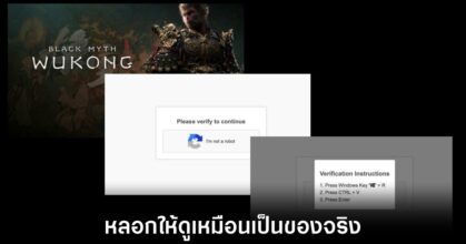 windows-clickfix-malware-alert