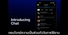 x-chat-platform-release